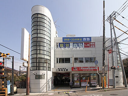 京成松戸線「二和向台」駅 1260m