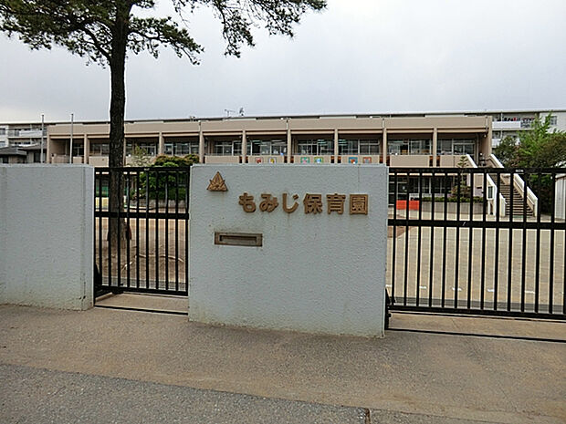 もみじ保育園（約795m）