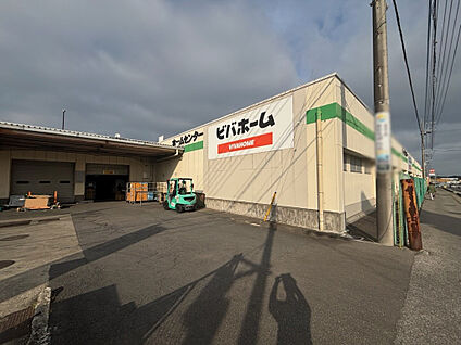 ビバホーム柏増尾台店 1176m