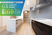 千葉県船橋市小室町：物件画像