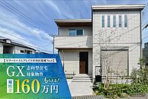 千葉県千葉市中央区葛城３丁目：物件画像