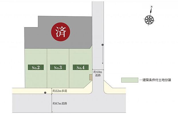 蘇我駅徒歩圏内に全4区画の分譲地。利便性高いエリアに快適な暮らしを提供します。