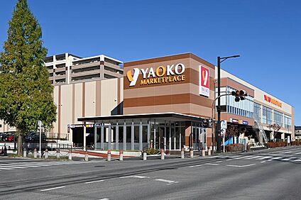ヤオコー学園前店 740m(10分)