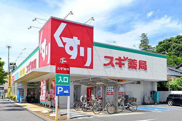 スギ薬局 三鷹深大寺店（約110m・徒歩2分）