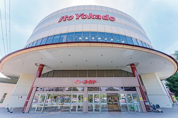 イトーヨーカドー八王子店（約2,480m・徒歩31分）