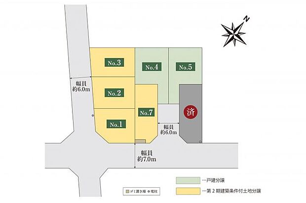 【未定】全体区画図 全区画30坪以上の敷地設定。まちなみガイドラインで整った景観を維持できます。