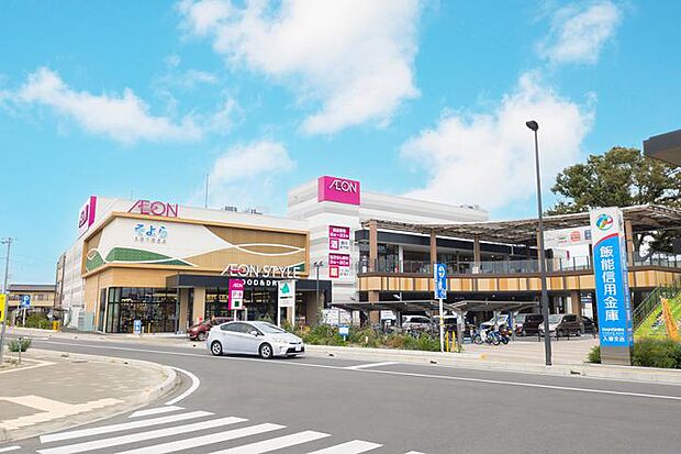 そよら入曽駅前（約610m・徒歩8分）