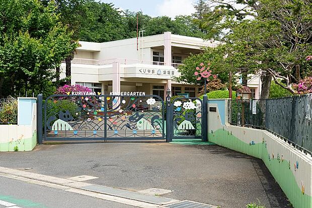 くりやま幼稚園（約660m・徒歩9分）