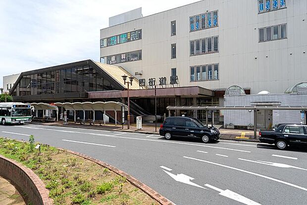 JR総武本線「四街道」駅(約1,310m・徒歩17分)