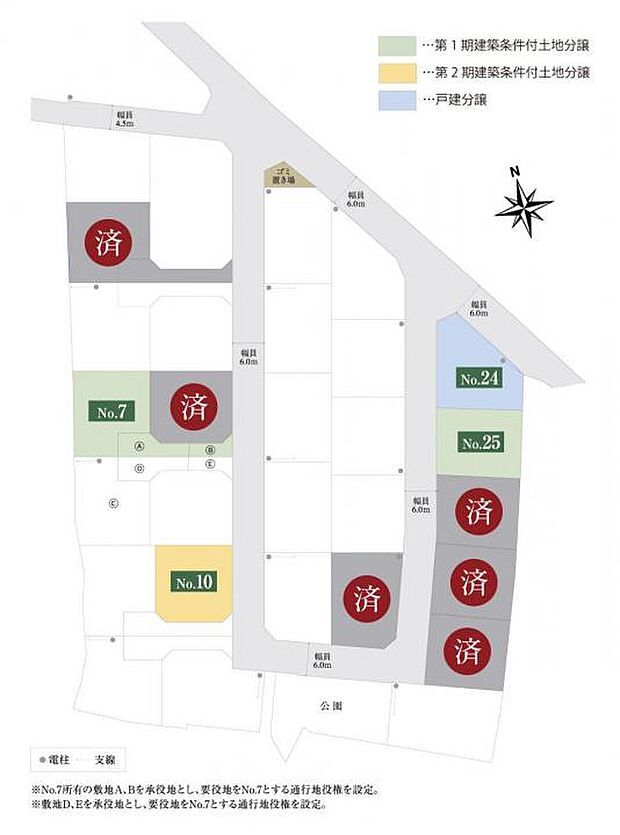 【未定】全29区画(内当社持分10区画)南ひな壇で日当たり良好。外構と建物の相互提案で安心の分譲地。