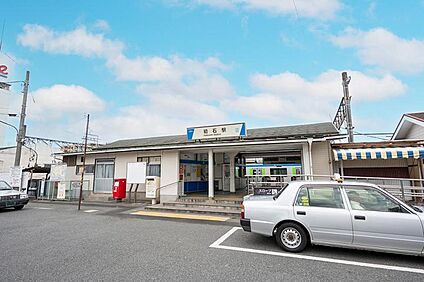 東武アーバンパークライン「初石」駅 560m(7分)