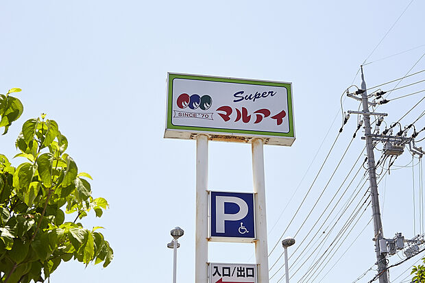マルアイ城の宮店