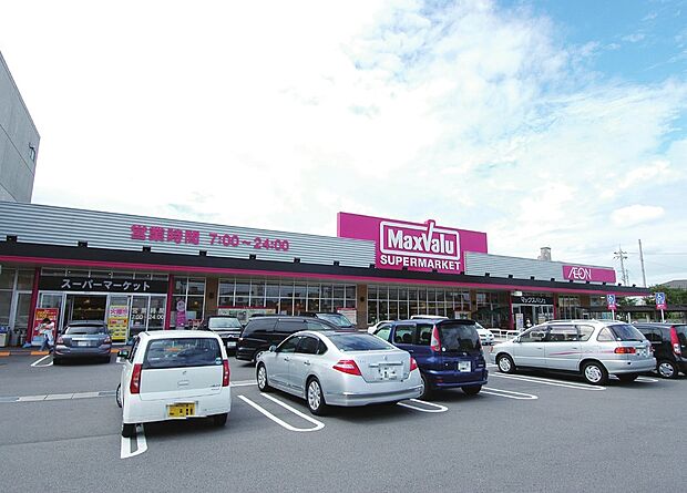 マックスバリュ大久保店