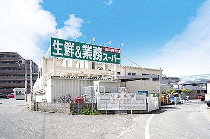 業務スーパー西明石小久保店 約1200m～1300m(徒歩約15分～17分)