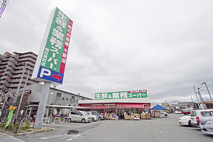 業務スーパー明石店 約1500m(徒歩約19分)
