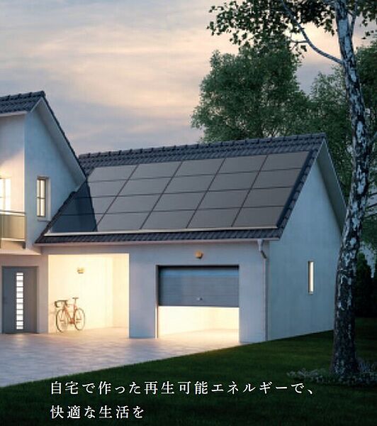 太陽光発電を搭載した、フレスティアのZEH基準適合住宅。耐震・免震のwの安心で住まいとご家族を守ります。