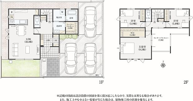 LDK18.4帖/SIC/脱衣室/ファミリークローゼット/WIC/インナーバルコニー