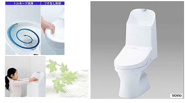 【【トイレ:TOTO】】トイレ ・凹凸が少なく、ノズルまわりもすっきり。ラクにお掃除出来ます◎