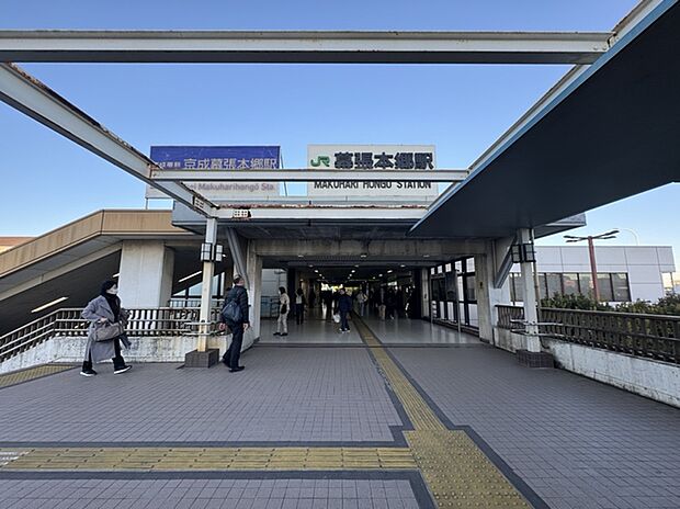JR 総武線「幕張本郷」駅・京成千葉線「幕張本郷」駅（約1,040m）
