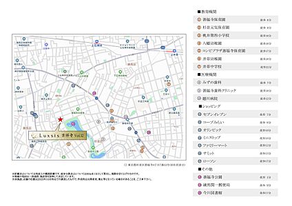 案内図