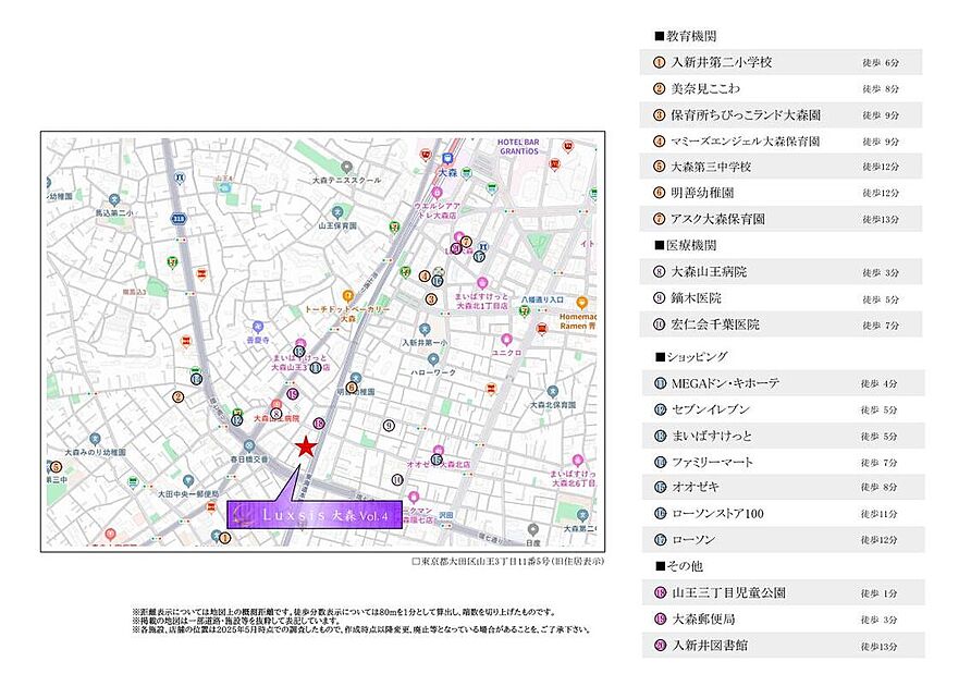 案内図