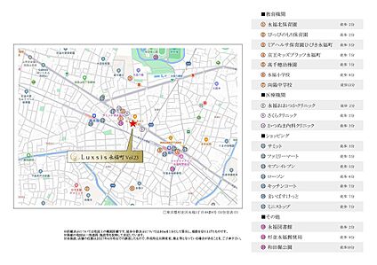 案内図
