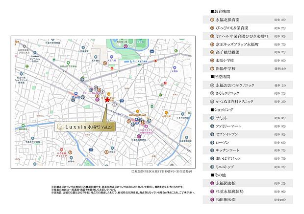 案内図