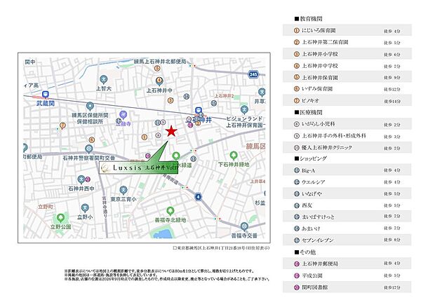 案内図
