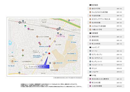 案内図