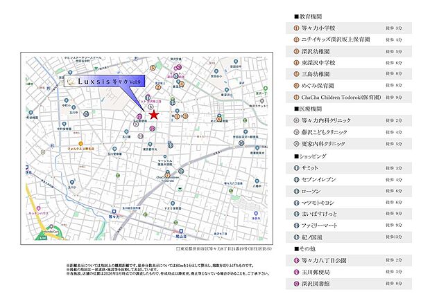 案内図