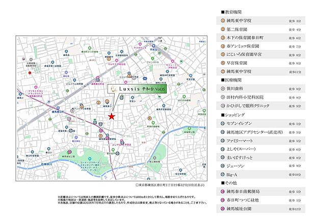 案内図