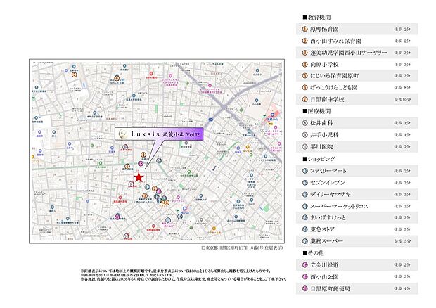 案内図
