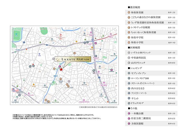 案内図