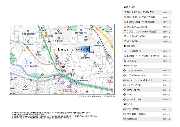 案内図