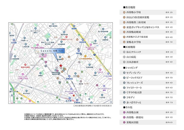 案内図