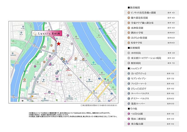 案内図
