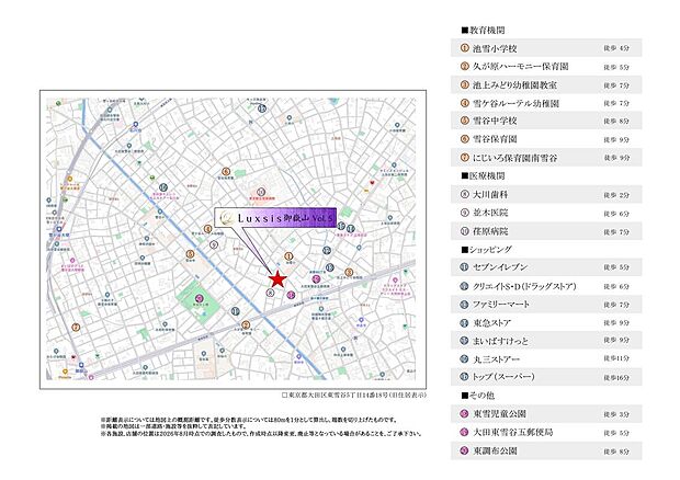 案内図