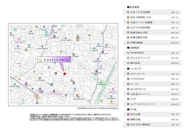 案内図