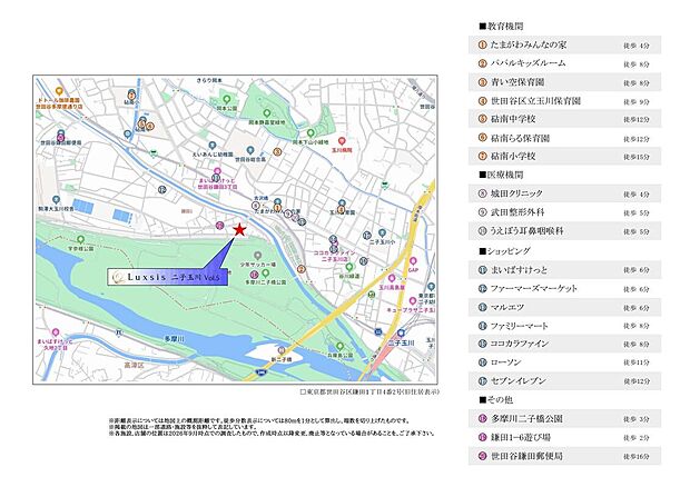 案内図