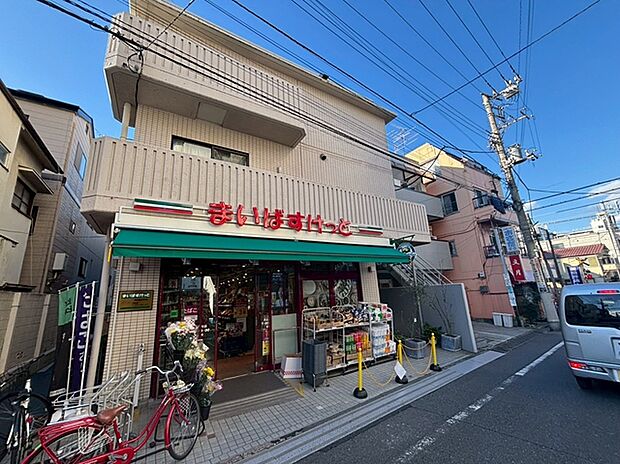 まいばすけっと（大山金井町店）