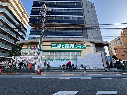 業務スーパー(東中野店)　 約560m(徒歩7分)