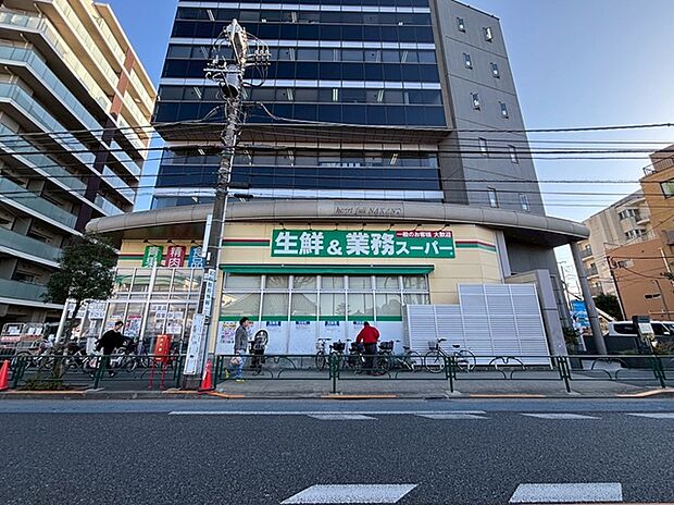 業務スーパー(東中野店)