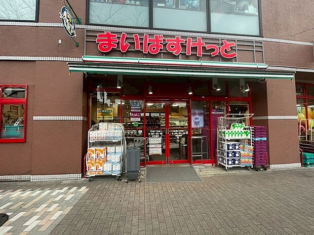まいばすけっと（広尾5丁目店）