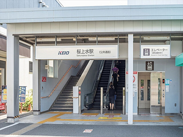 ホームズ】Luxsis 桜上水 Vol.28｜世田谷区、京王線「桜上水」駅