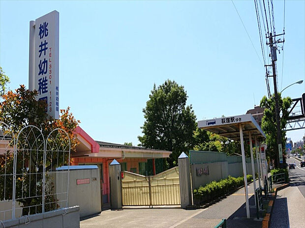桃井幼稚園　