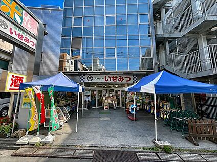 いせみつ 約240m(徒歩3分)