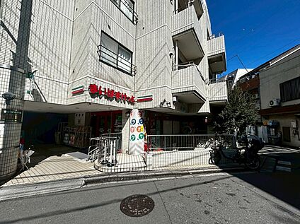 まいばすけっと (八幡山駅前店) 約400m( 徒歩5分)