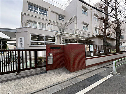 志村第三小学校　 約800m(徒歩10分)