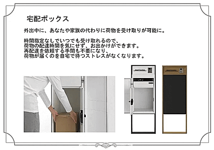 設備・仕様