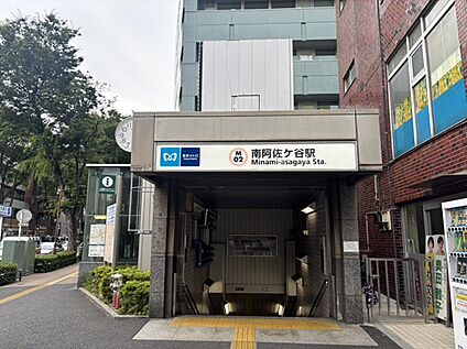 南阿佐ヶ谷駅 1120m(徒歩14分)